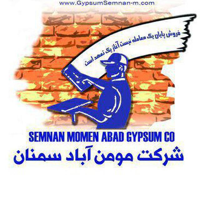 انواع گچ های صادراتی کارخانه