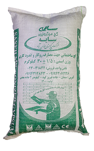 گچ میکرونیزه سایه